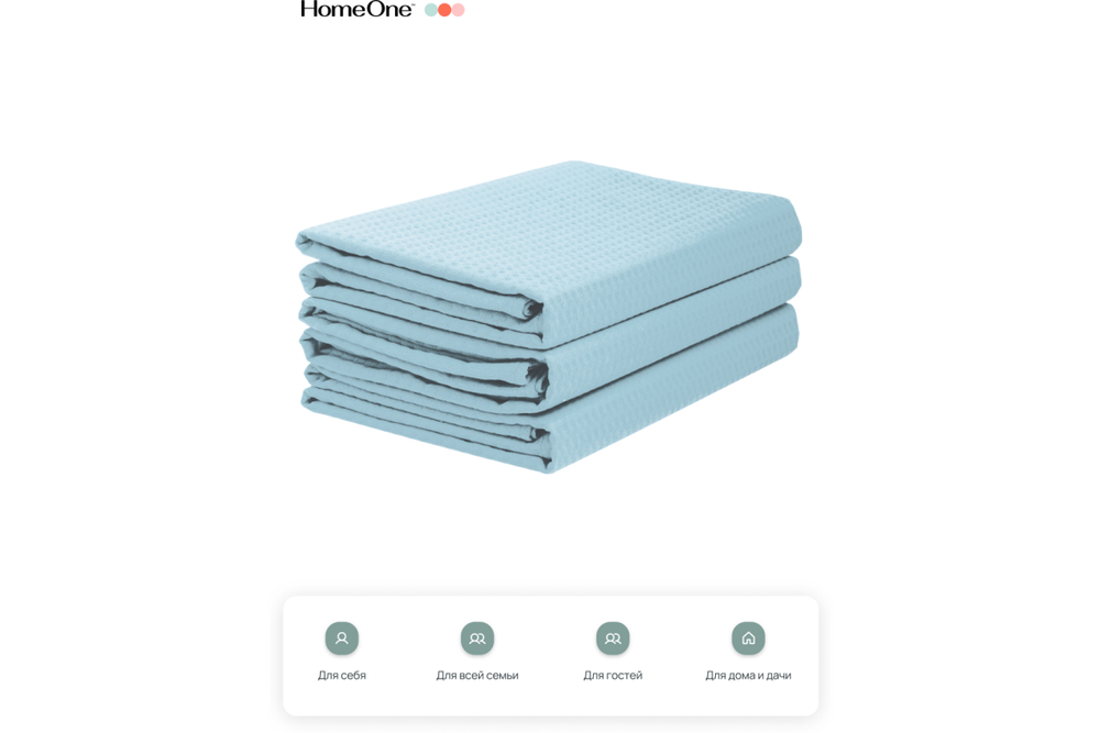 Комплект полотенец вафельных Home One 80х150 (3шт), голубой