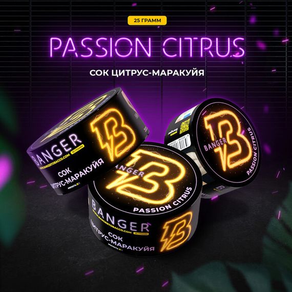 Banger - Passion Citrus (100г)