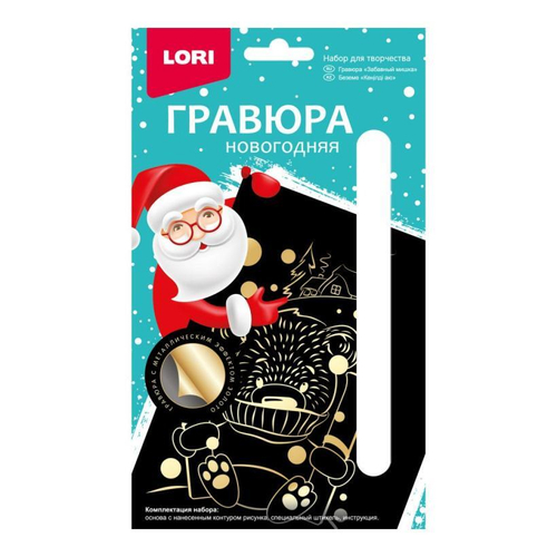 Набор ДТ Гравюра по золоту малая "Забавныймишка" 6+ е/п LORI ГР-657 И