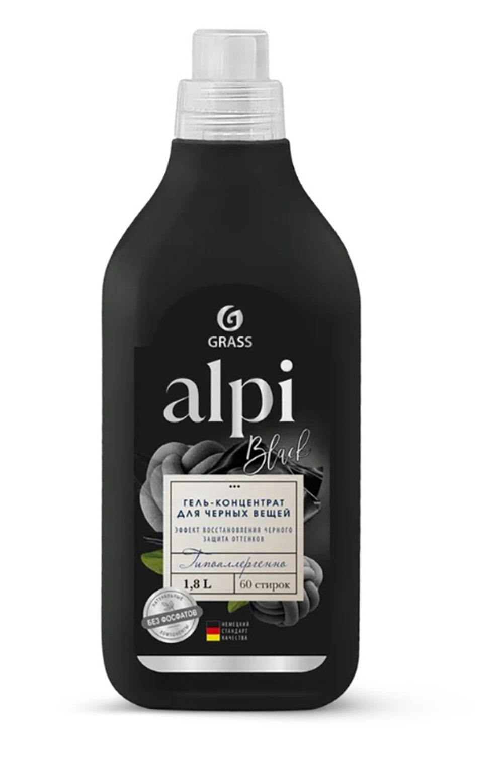 Гель для стирки черного белья Grass Alpi, концентрат, 1,8 л
