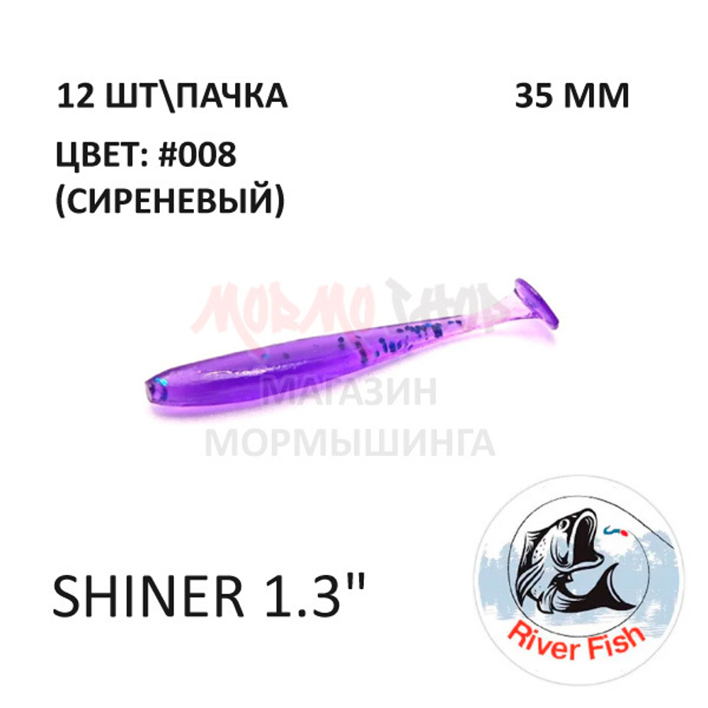 Shiner 35 мм - силиконовая приманка от River Fish (12 шт)