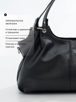 Сумка через плечо средняя классическая