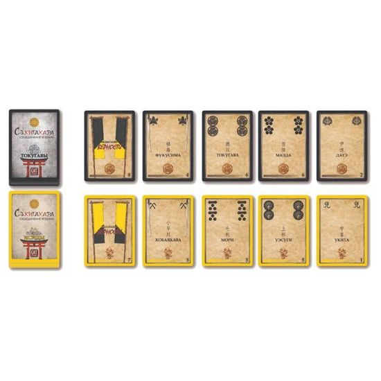 Настольная игра Сэкигахара