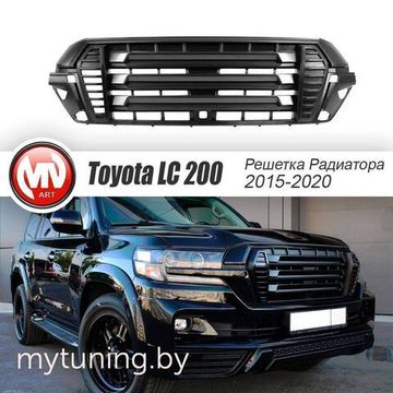 Решетка радиатора Toyota Land Cruiser 200