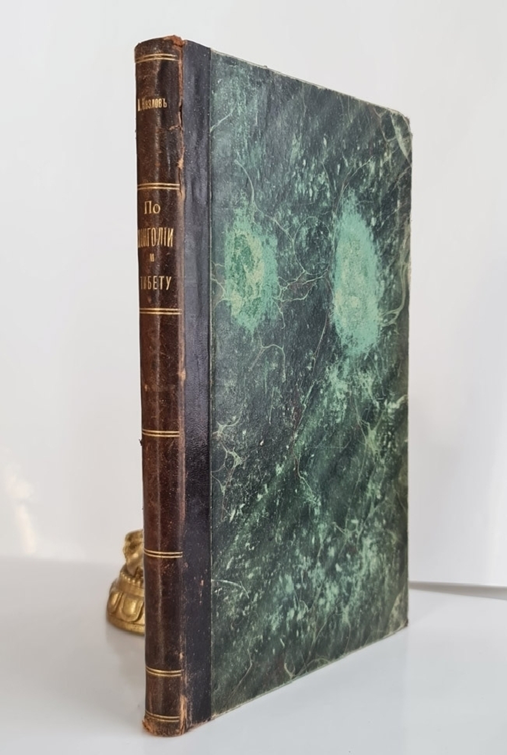 "Трехлетнее путешествие по Монголии и Тибету". П.К.Козлов. 1913г. - антикварное издание