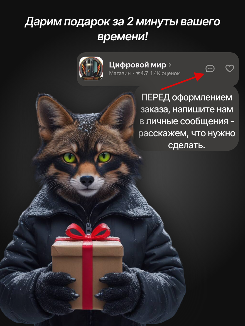 Игровой компьютер (системный блок) Intel Core i5-14400F/ RTX5070/ 32GB /SSD 512+1000Gb /800W