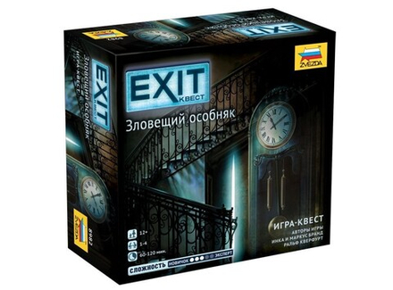 Настольная игра "Exit-Квест. Зловещий особняк"