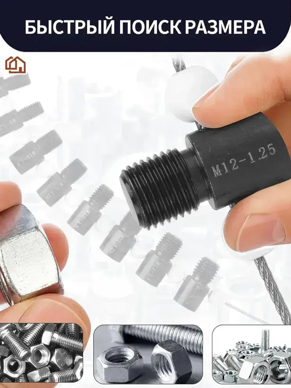 Резьбомер/Набор инструментов из нержавеющей стали, 26 предметов, черный и серебристый