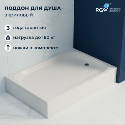 Душевой поддон прямоугольный RGW LUX/TN (800x1000)