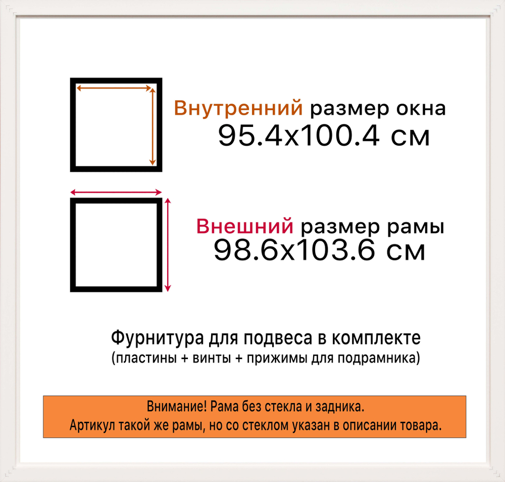 Рама 95x100 для картин и фотографий RP1562305-03(D3)