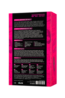 Вибратор для пар eroTeq Prawno с пультом ДУ, силикон, розовый, 18 см