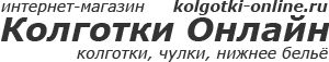 Магазин колготок, чулок и нижнего белья