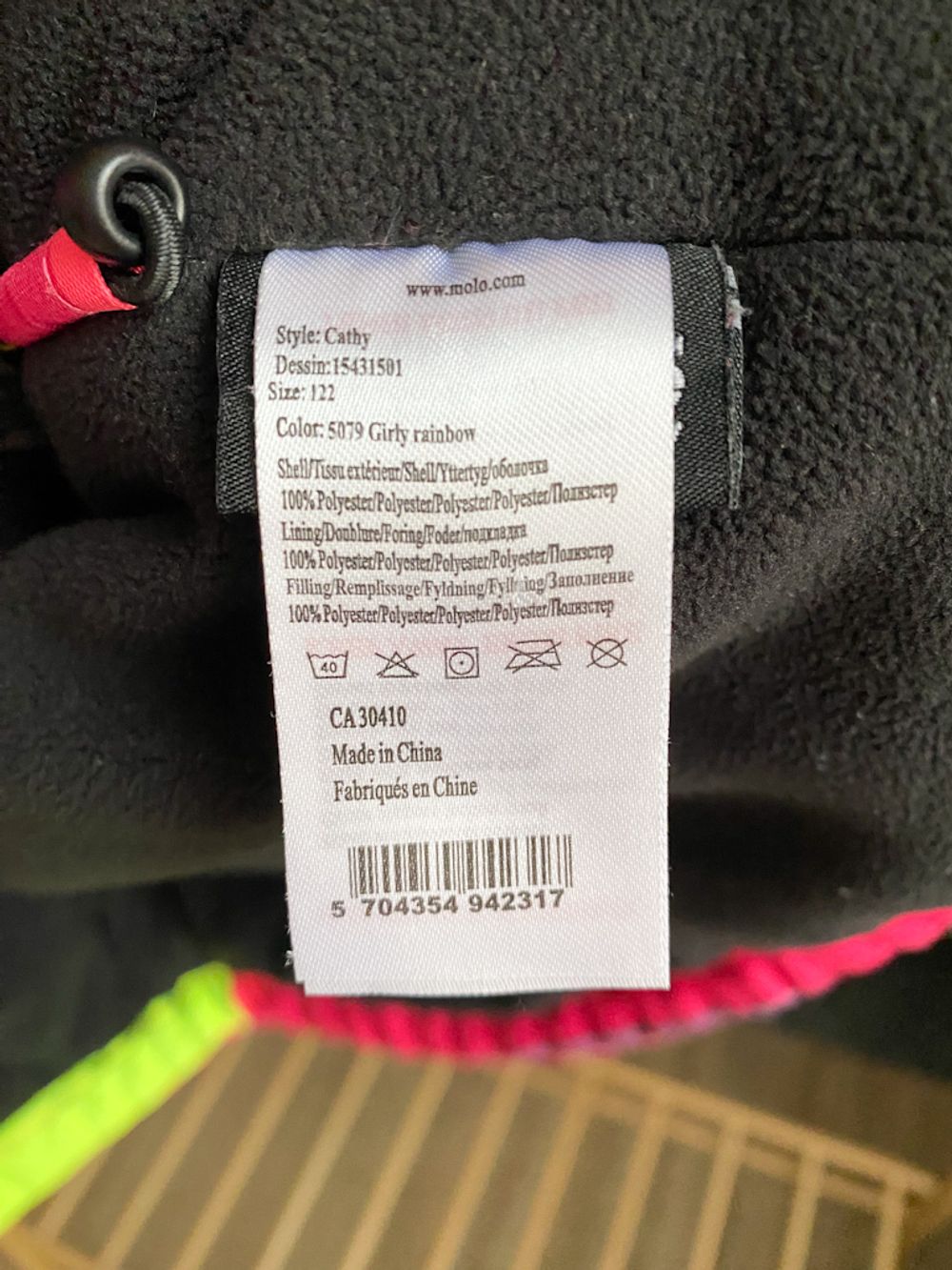 Куртка Molo, 122