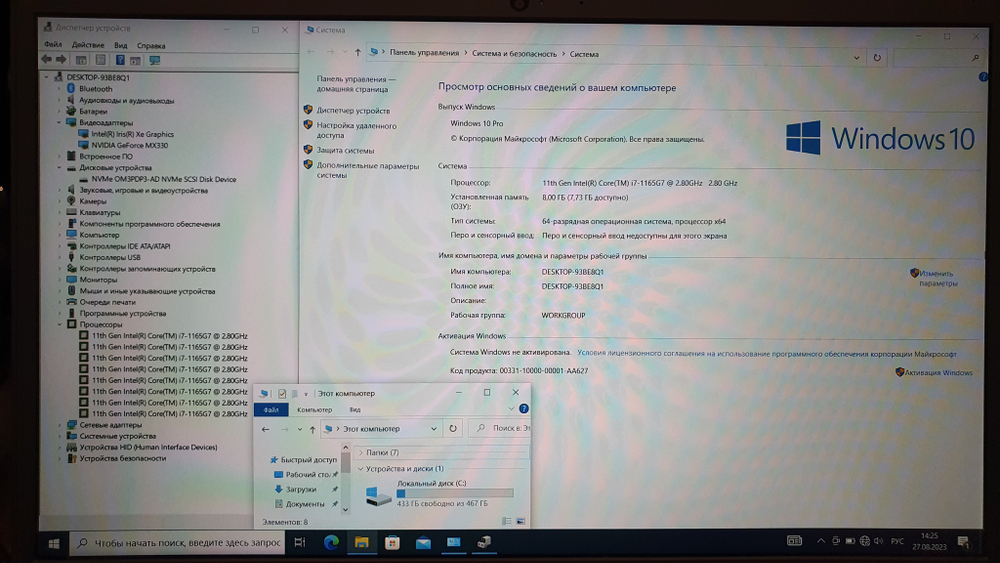 Ноутбук DELL i7-11/8Gb/ MX330 2Gb/FHD/Vostro 3500 [3500-6190]/Windows 10