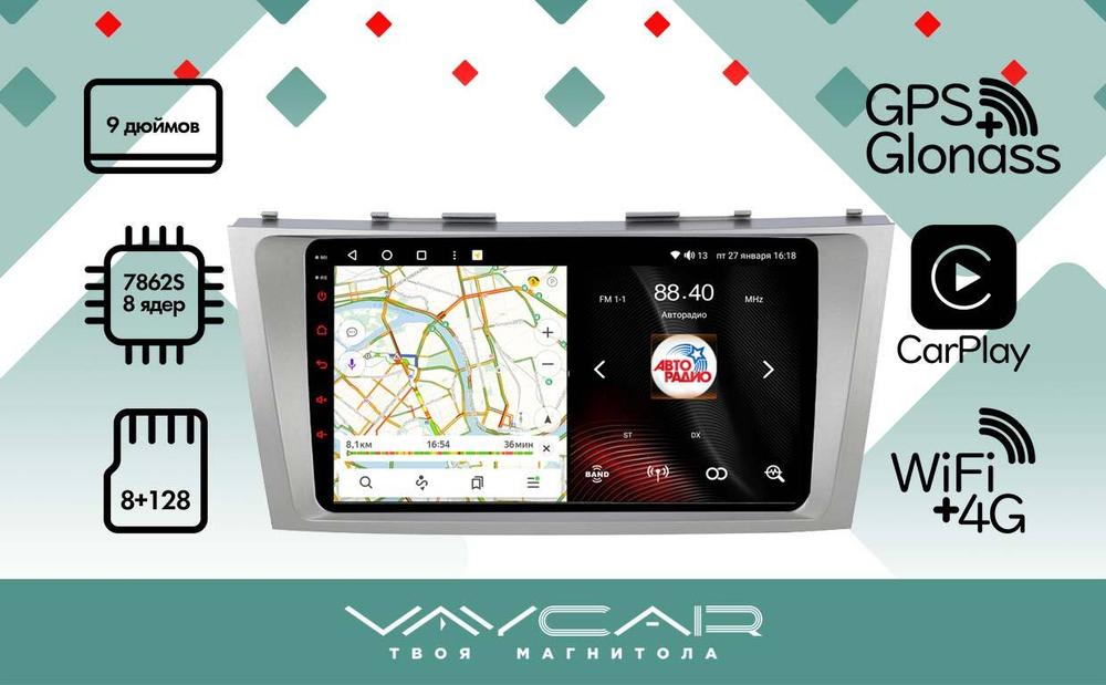 Магнитола для Toyota Camry V40 2006-2011 - Vaycar VA77-1171 на Android 13, 8-ядер, 4G SIM-слот