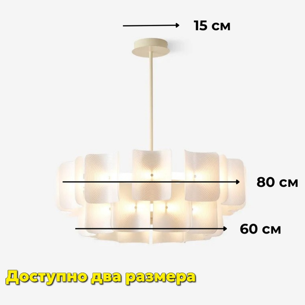 Дизайнерская люстра в стиле модерн