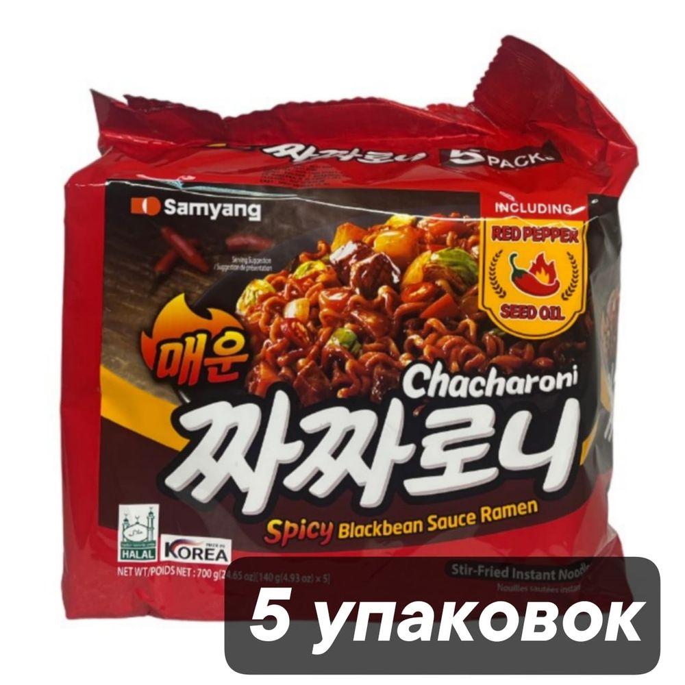 Лапша быстрого приготовления Samyang Chacharoni Spicy 140 г 5 шт