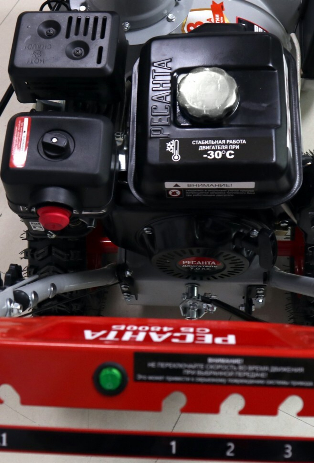 Снегоуборщик Ресанта СБ 4800Б 70/7/32