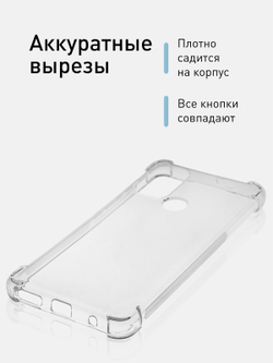 Чехол ROSCO для Motorola Moto G60S оптом (арт. MOTO-G60S-HARD-TPU-TRANSPARENT)