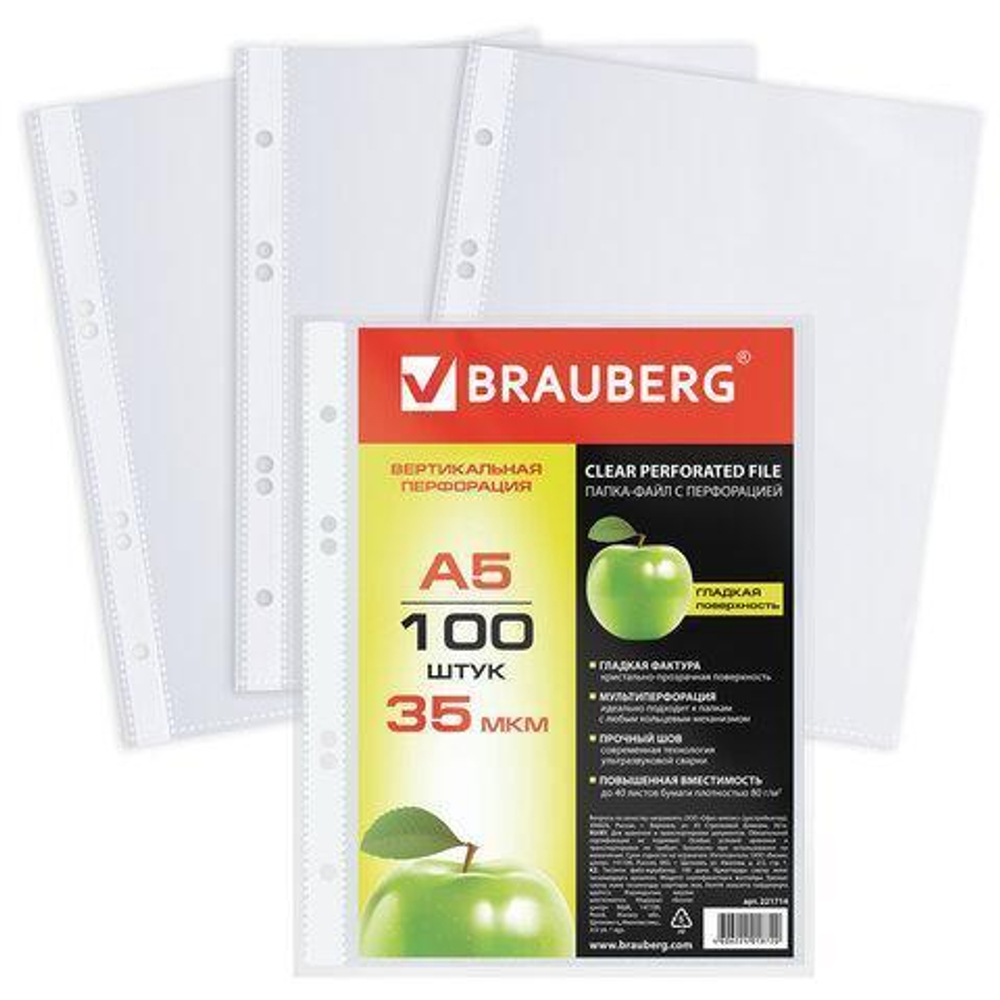 Файл А5 вертикальный, 100шт, 35мкм. (BRAUBERG)