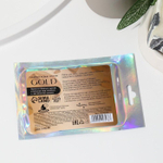 Гидрогелевые патчи для глаз Gold Shine с экстрактом золота (Цвет: не задано)