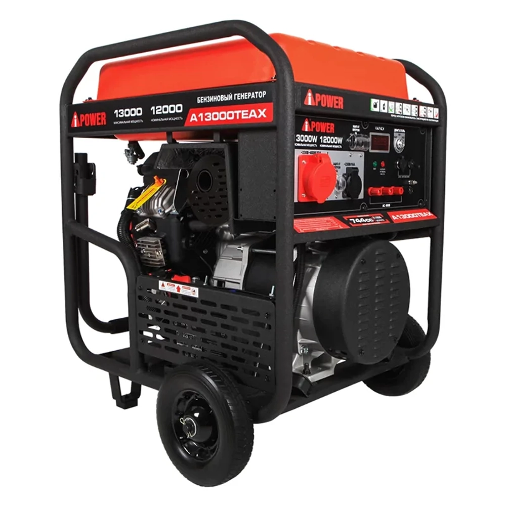 A-iPower A13000TEAX бензиновый генератор 20126