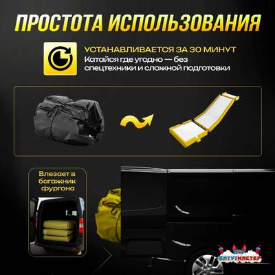 Надувная подушка «ModJump»для фристайла и экстрим-прыжков, 30×10×1,5 м