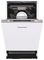 Встраиваемая посудомоечная машина Graude VG 45.1