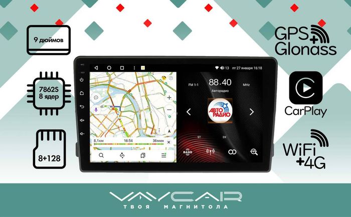 Магнитола для Ford Mondeo 4, Focus 2, S-Max/Galaxy и пр. (ШГУ овальное) - Vaycar VA17-1140 на Android 13, Быстрая, 4G SIM-слот