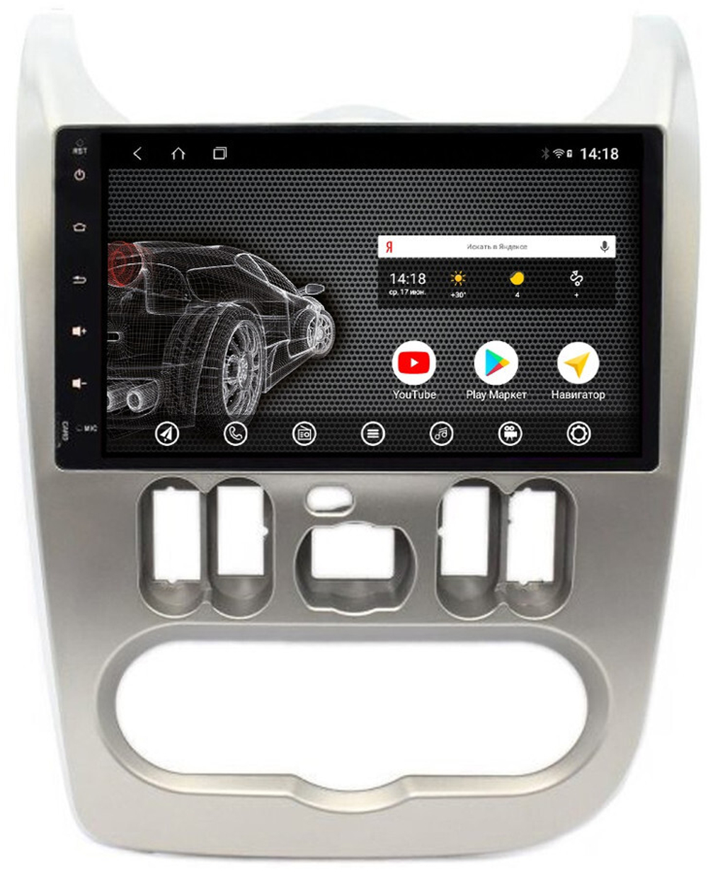 Магнитола для Renault Logan/Sandero 2009-2014 - Vomi AK374R9-MTK Android 10, 8-ядер, 2Гб-32Гб