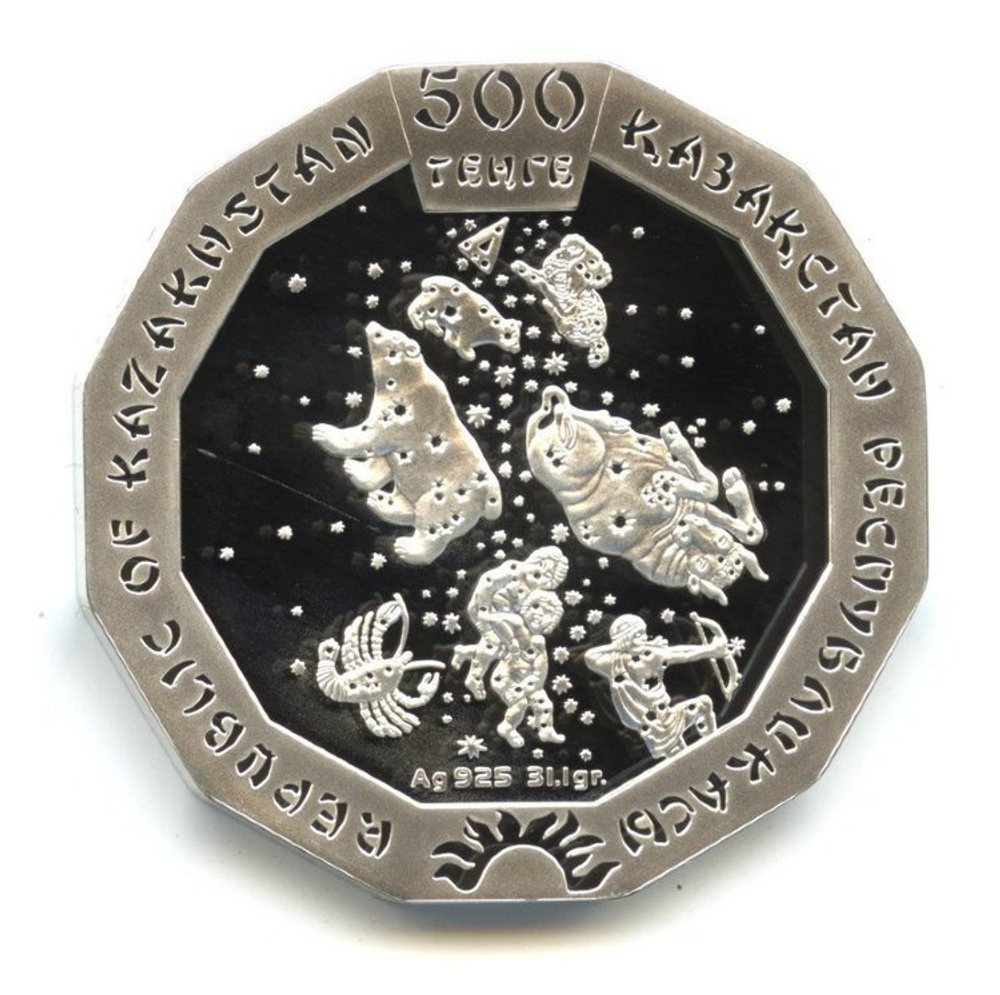 500 тенге Год дракона. Казахстан. 2012 год