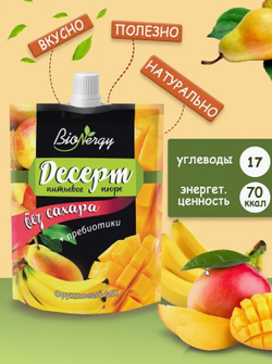 Скриншот 19.06.25_10.12.30