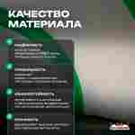 Ангар пневмокаркасный для спорта и мероприятий «Старт 2» 60х30х20  — из ПВХ, зелёный