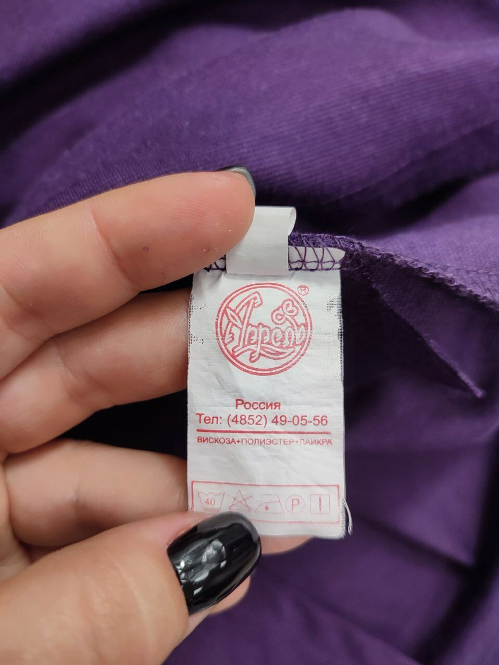Джемпер повседневный 46 размер
