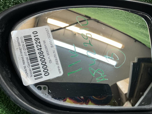 Зеркало левое Nissan Qashqai j10 (06-13) 11 конт.