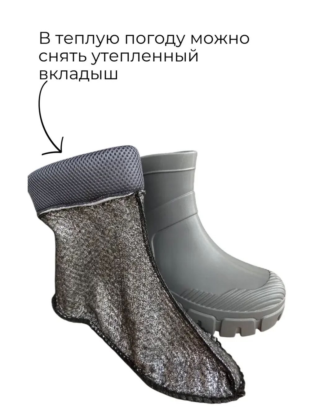 Полусапоги женские ЭВА с утеплителем С-104