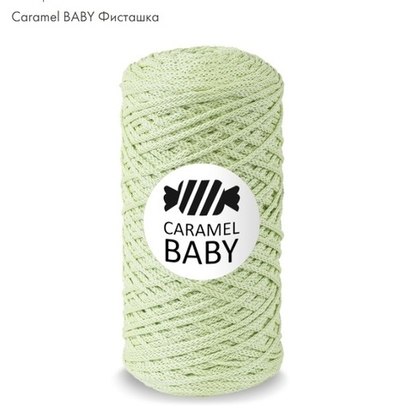 Caramel Baby Фисташка