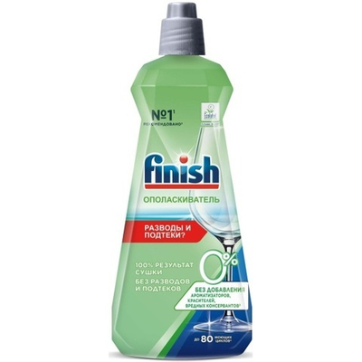 ФИНИШ Ополаскиватель  для ПММ 400 мл.