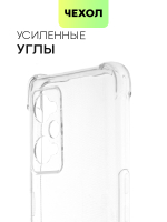 Чехол BROSCORP для realme GT Neo 2;realme GT Neo 3T оптом (арт. RM-GT(NEO2)-HARD-TPU-TRANSPARENT)