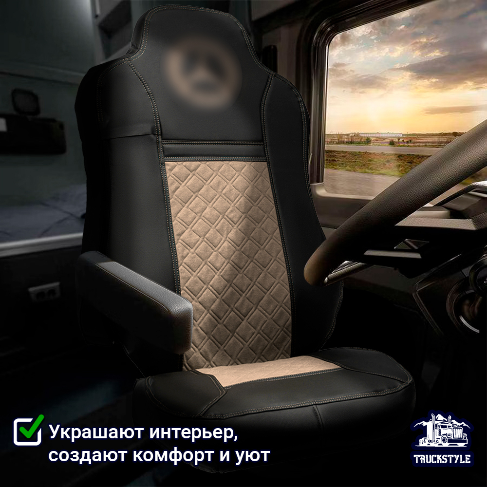 Чехлы Mercedes AXOR после 2014 года Высокие сиденья (экокожа, черный, бежевая вставка)