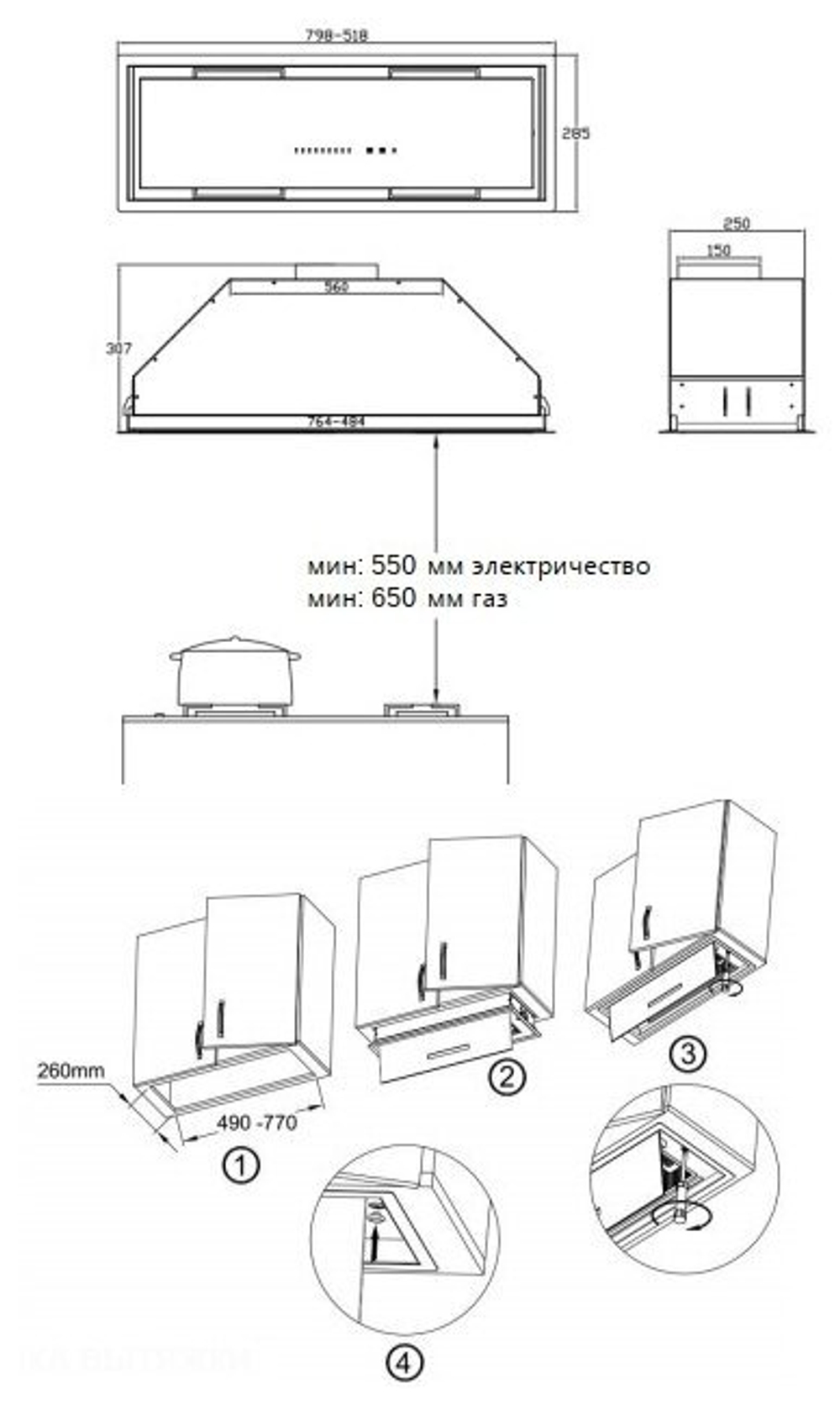 Полновстраиваемая вытяжка Korting KHI 6997 GW