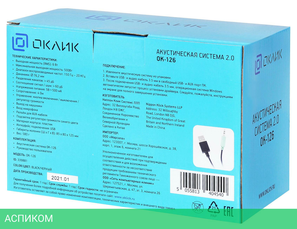 Акустика Oklick OK-126 Black (339881)