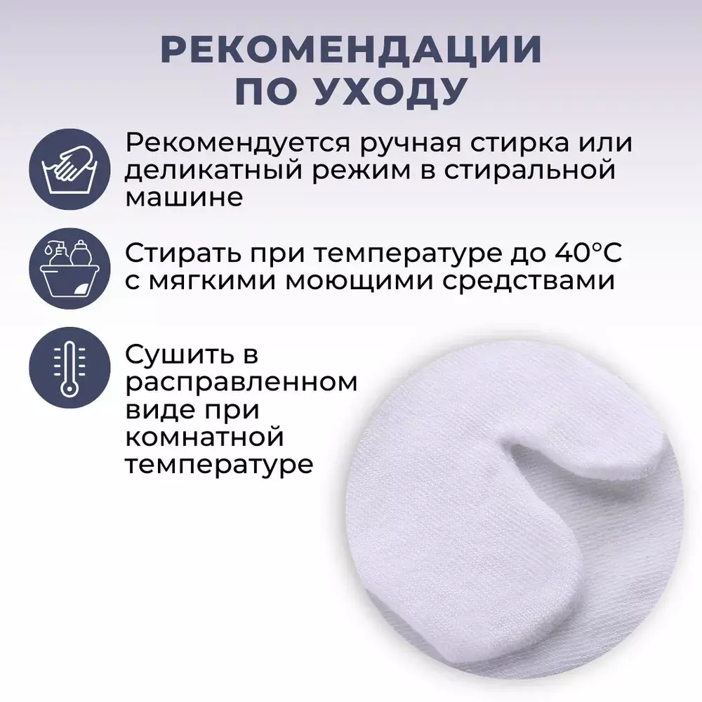 Носки с отдельным большим пальцем, носки таби, носки для вьетнамок и сандалий