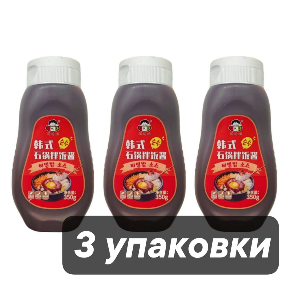 Соус для пибимпап Xiaohuozi 350 г 3 шт