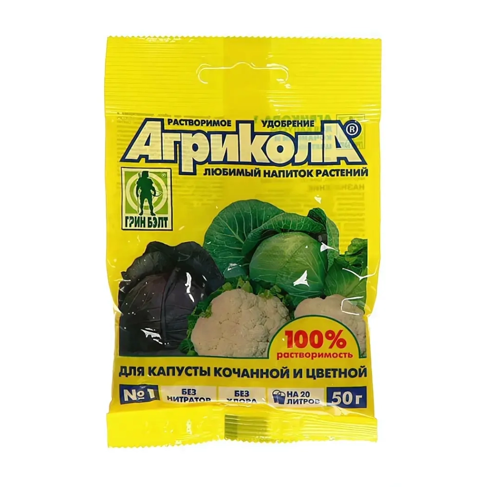 Удобрение минеральное для капусты «Агрикола» 50гр