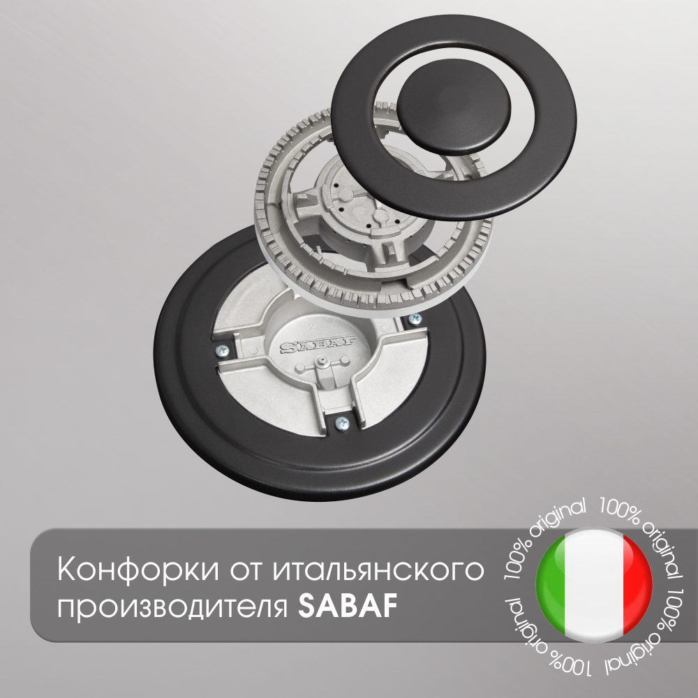 Газовая варочная панель Zigmund & Shtain G 14.4 S