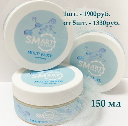 SMART Умная паста Organic Oil, 150мл