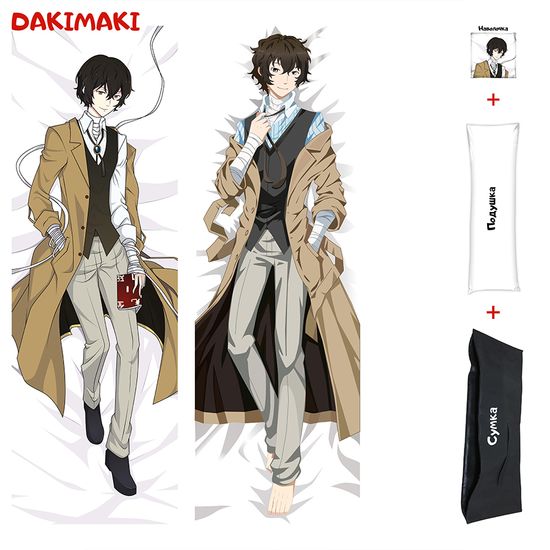 Дакимакура Дазай арт. 0392