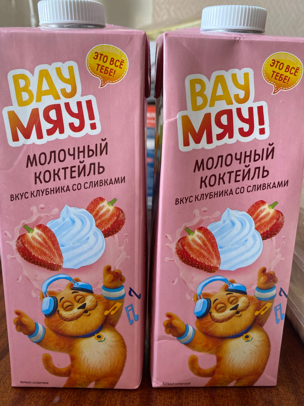 Молочный коктейль клубника со сливками вау мяу 950г