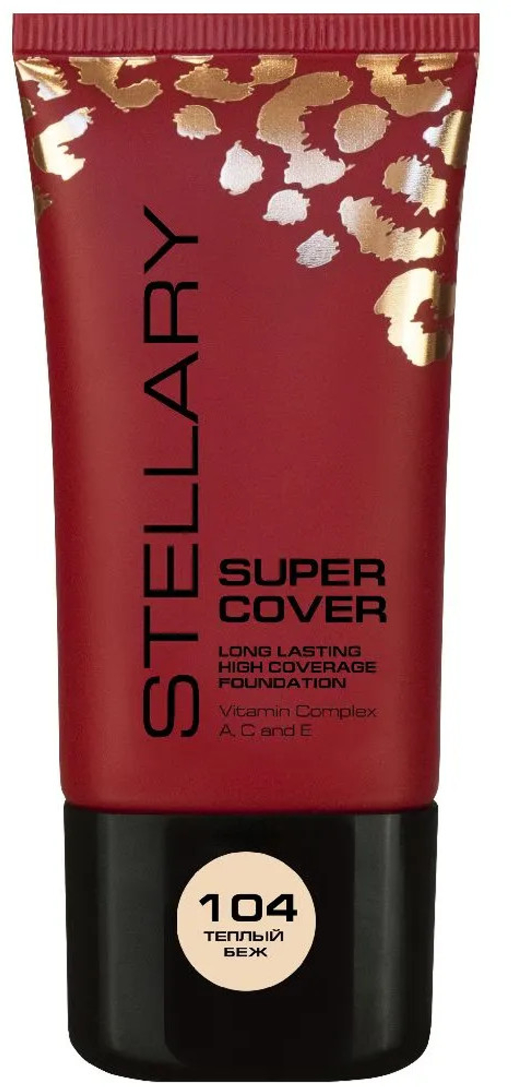 Stellary Super Cover Foundation 104 Выравнивающий тональный крем